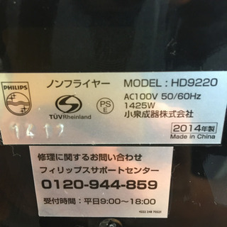 エイブイ:油を使わないフィリップ、ノンフライヤーの画像