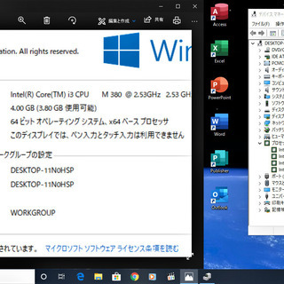 🔴15.6型液晶♬/高性能🆙i3/大容量！HDD500GB/快適♪メモリ4GB/MS Office 2019📒✎/DVD💿/HDMI📺/すぐ使えるWindows10 メディア作成ツール付💿/すぐ繋がるWi-Fi📶/点検整備清掃済み😊/NEC VersaPro シルバーの画像