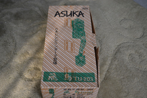 【販売終了】高級装飾玄関錠
