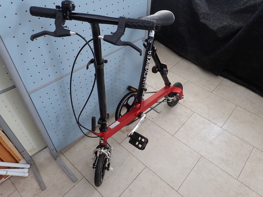 【中古】 HANDYBIKE8(ハンディバイク)本体 現状販売HANDYBIKE8ハンディバイク8ブリジストン折り畳み自転車