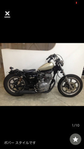 実働です★ヤマハ XS250SP GX スペシャル★ビンテージ★400cc ボバー カスタム★YAMAHA★和歌山発