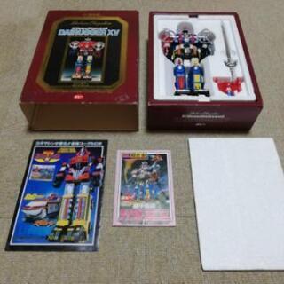 超合金 DX 機甲合体 ダイラガー XV　ポピー　東映　メイドイ...