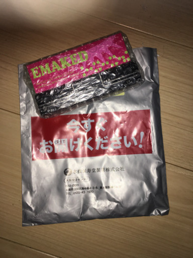 EMAKED エマーキット まつげ美容液 美容液入りアイライナーのセット