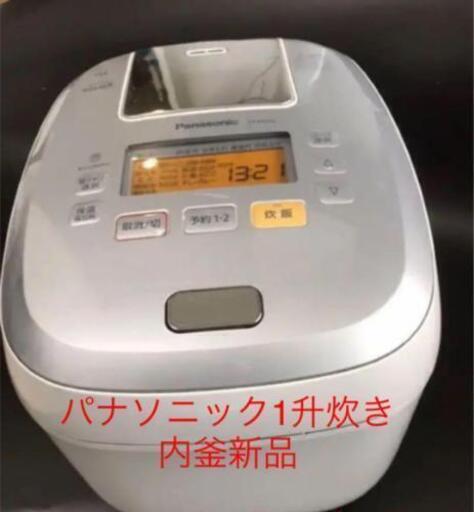 IH炊飯器　一升炊き 10合