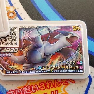 ポケモンガオーレ ルギア