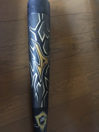 ビヨンドマックス 83cm 