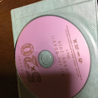活動休止前の嵐のアルバム  4枚組!All  the BEST1999～2019の画像