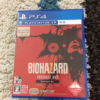 BIOHAZARD resident evilグロテスクver