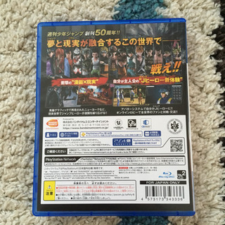 JUMP FORCEの画像
