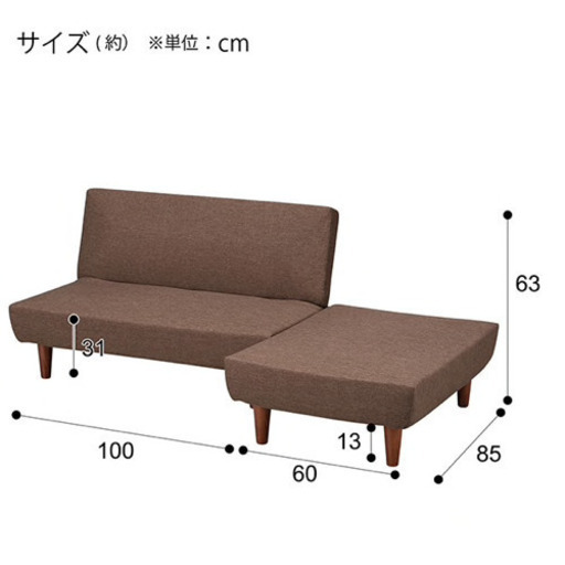 ソファ ニトリ リクライニング