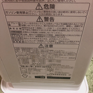 灯油ストーブ