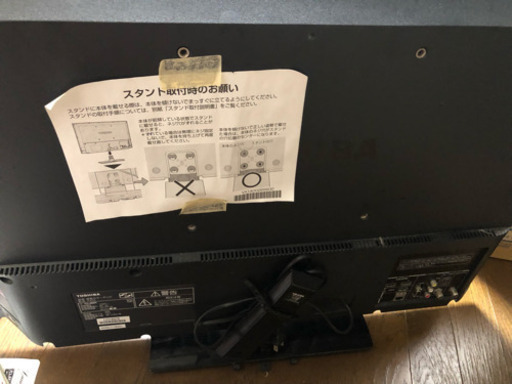値段交渉可能！！！液晶てれび！！！