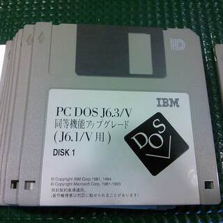 PCDOSJ6.3/V 同等機能アップグレード　J6.1/V用の画像