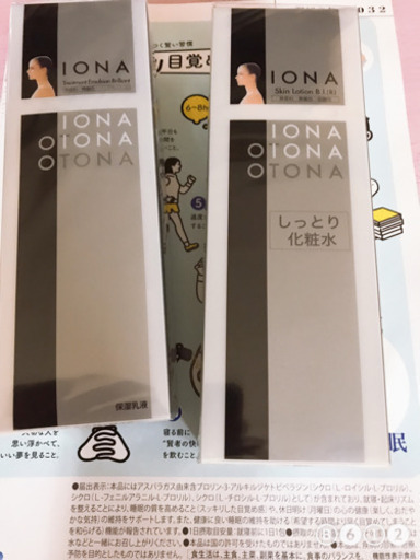 化粧水＆乳液