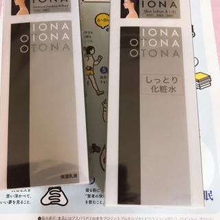 化粧水＆乳液