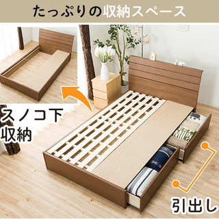 ダブルベッドフレーム 早期引取り希望