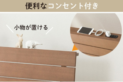 ダブルベッドフレーム 早期引取り希望