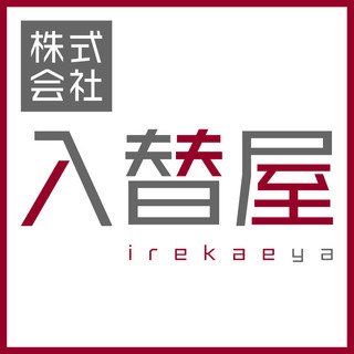 【急募】即日払い！台の搬入