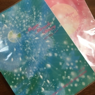マヤ暦講座 自分で自分を紐解きます。の画像
