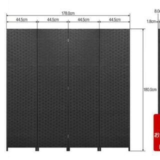 白いパーテーション中古0円の画像