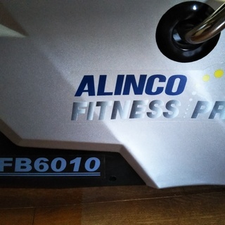 【取りに来てくれる方限定】屋内フィットネスバイク ALINCO AFB6010の画像