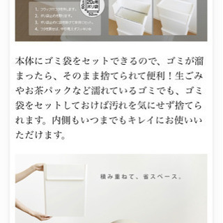 ゴミ箱 スリム オシャレの画像