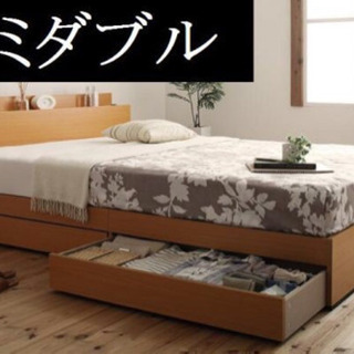 取引中です【新品未開封】棚・コンセント付き収納ベッド【ボンネルコ...