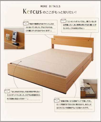 取引中です【新品未開封】棚・コンセント付き収納ベッド【ボンネルコイルマットレス付き】
