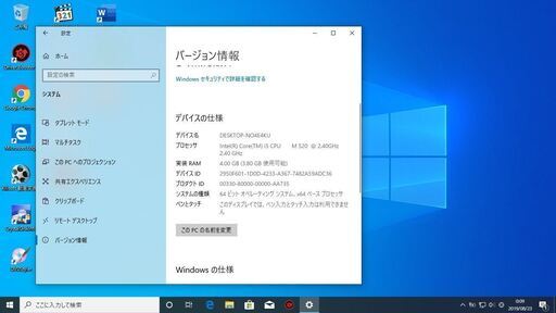 （お取引中）Corei5 SSD 4GB 15.6インチ 　DELL　Latitude E5510