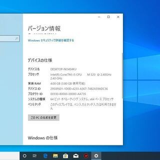 （お取引中）Corei5 SSD 4GB 15.6インチ 　DELL　Latitude E5510の画像