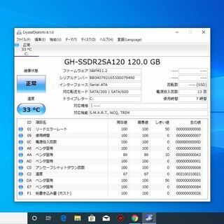 （お取引中）Corei5 SSD 4GB 15.6インチ 　DELL　Latitude E5510の画像