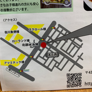 最近 オープンした 高丘のカレー屋さん - グルメ