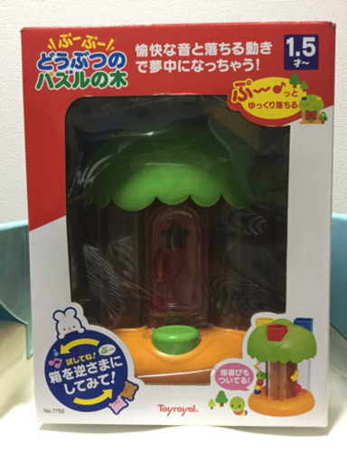 知育おもちゃ