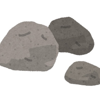 石を無料で引き取ります
