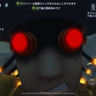 第五人格！