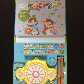 【音の出る絵本】たいこで☆ドン！ドン！の画像