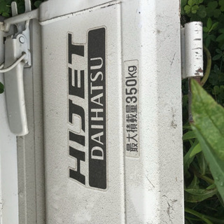 ダイハツ ハイゼット あおり 三点セット