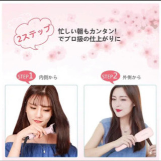 206  ストレートブラシ アイロン マイナスイオンの画像