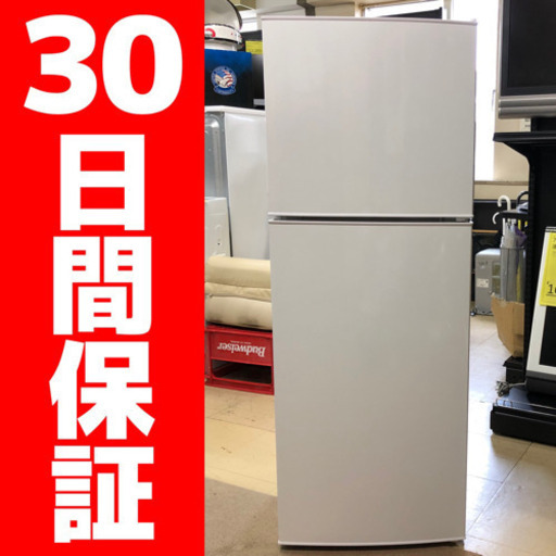 マクスゼン 138L ノンフロン 2ドア冷蔵庫 ホワイト JR138ML01WH