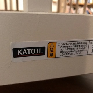 Katoji ミニ立ちベッド プチバニラ　ベビーベッドの画像