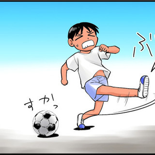 運動音痴サークル - 友達