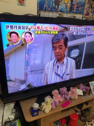 値下げ‼️2011年製 日立液晶テレビ 42インチ