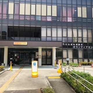 ボランティア入門講座（知的障がい児編）募集