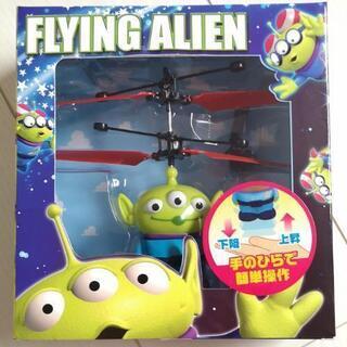 リトルグリーンメン フライングエイリアン