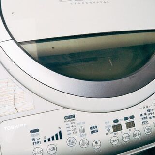 洗濯機　無料