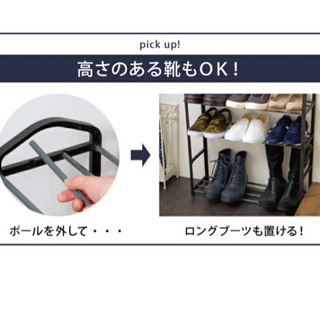 【受け取り者決定】シューズラック 簡易 