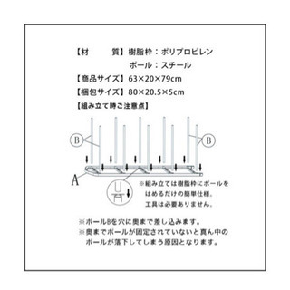 【受け取り者決定】シューズラック 簡易 の画像