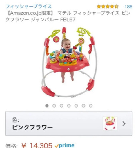フィッシャープライス レインフォレスト ジャンパルー ピンクフラワー