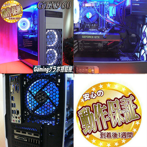 【Thermaltake ゲーミングPC】フォートナイト/PUBG/R6S◎