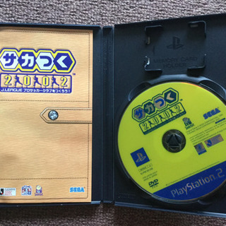 PS2  サカつく2002✨値下げ！の画像